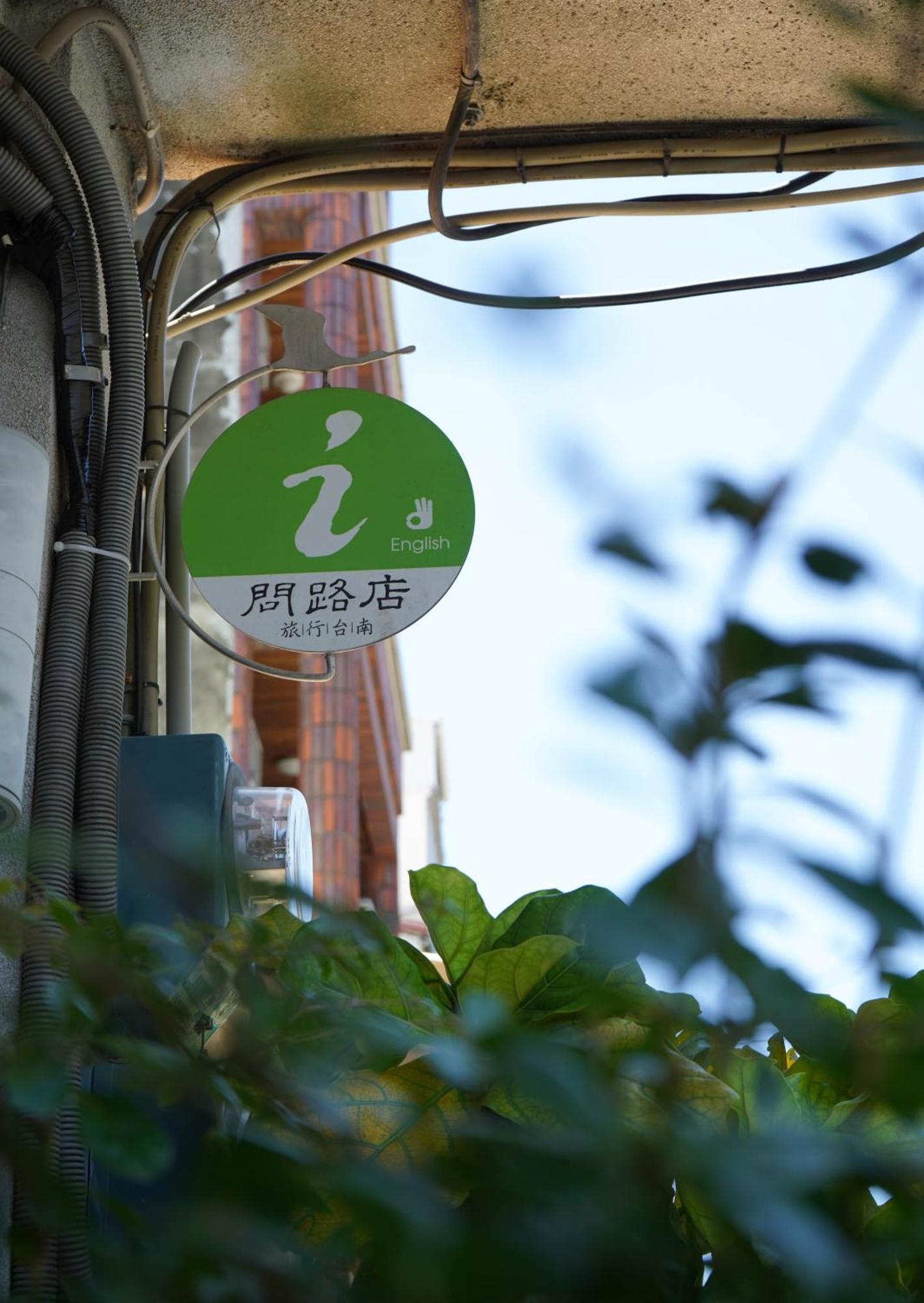 Fuqi Hostel - Heping Tajnan Kültér fotó